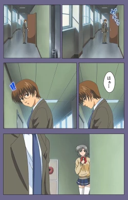 Page 14 of Mejokukanzenhan