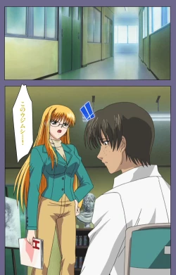 Page 155 of Mejokukanzenhan