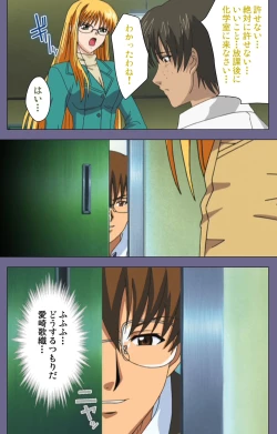 Page 157 of Mejokukanzenhan