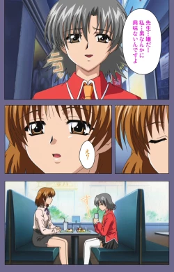 Page 181 of Mejokukanzenhan