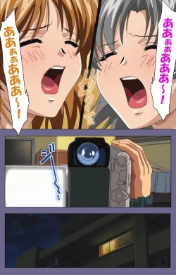 Page 189 of Mejokukanzenhan