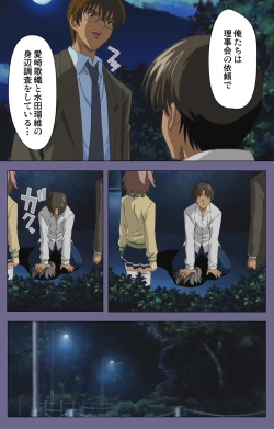 Page 200 of Mejokukanzenhan