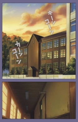 Page 201 of Mejokukanzenhan