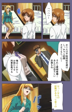 Page 203 of Mejokukanzenhan