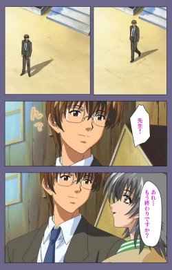 Page 238 of Mejokukanzenhan