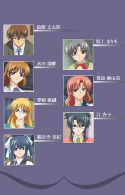 Page 2 of Mejokukanzenhan