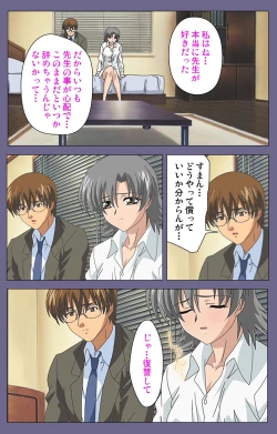 Page 46 of Mejokukanzenhan