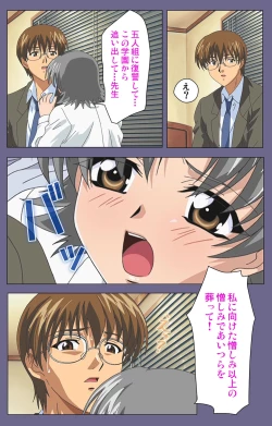 Page 47 of Mejokukanzenhan