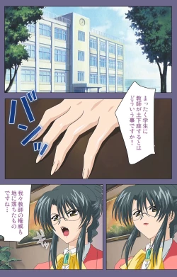 Page 7 of Mejokukanzenhan