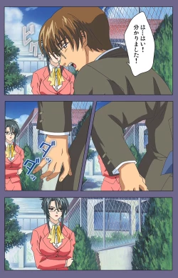 Page 92 of Mejokukanzenhan