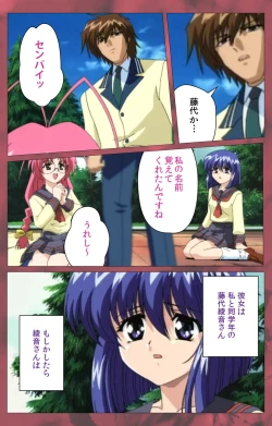 Page 115 of 'watashi ningyo jaarimasen' kanzenhan