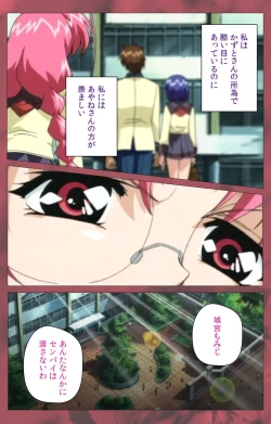 Page 118 of 'watashi ningyo jaarimasen' kanzenhan