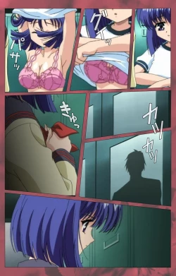 Page 120 of 'watashi ningyo jaarimasen' kanzenhan