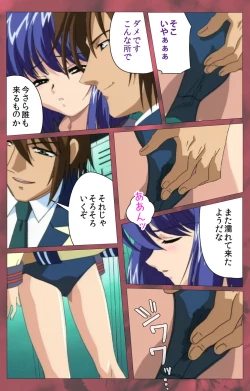 Page 124 of 'watashi ningyo jaarimasen' kanzenhan