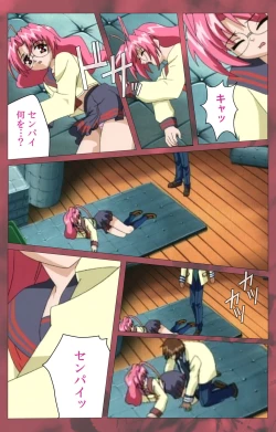 Page 154 of 'watashi ningyo jaarimasen' kanzenhan