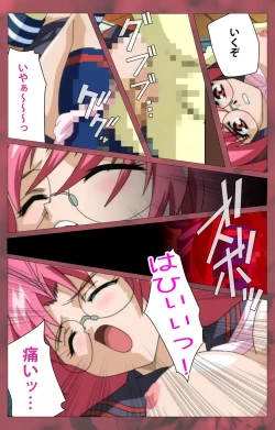 Page 168 of 'watashi ningyo jaarimasen' kanzenhan