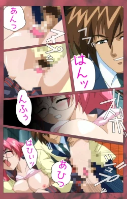 Page 170 of 'watashi ningyo jaarimasen' kanzenhan