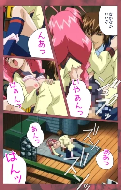 Page 172 of 'watashi ningyo jaarimasen' kanzenhan