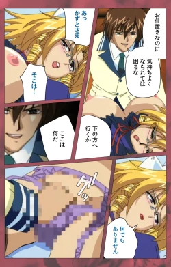 Page 192 of 'watashi ningyo jaarimasen' kanzenhan