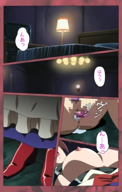 Page 212 of 'watashi ningyo jaarimasen' kanzenhan