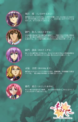 Page 225 of 'watashi ningyo jaarimasen' kanzenhan