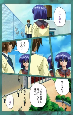 Page 268 of 'watashi ningyo jaarimasen' kanzenhan