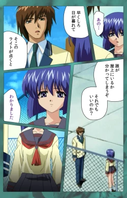 Page 271 of 'watashi ningyo jaarimasen' kanzenhan