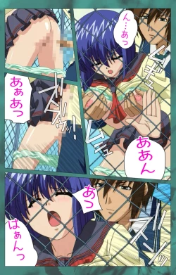 Page 279 of 'watashi ningyo jaarimasen' kanzenhan