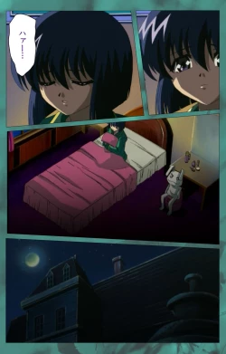 Page 298 of 'watashi ningyo jaarimasen' kanzenhan