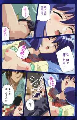 Page 31 of 'watashi ningyo jaarimasen' kanzenhan