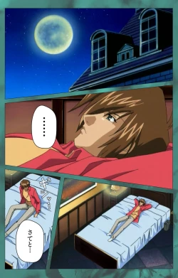 Page 331 of 'watashi ningyo jaarimasen' kanzenhan