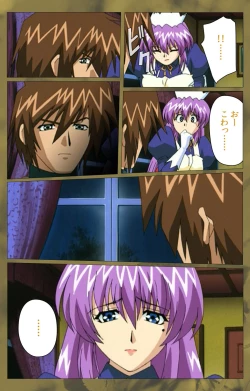 Page 339 of 'watashi ningyo jaarimasen' kanzenhan