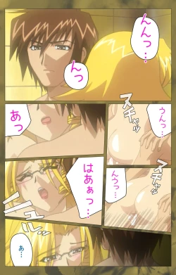 Page 344 of 'watashi ningyo jaarimasen' kanzenhan