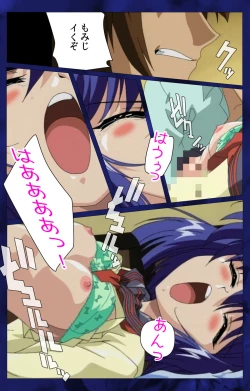 Page 34 of 'watashi ningyo jaarimasen' kanzenhan