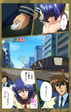 Page 392 of 'watashi ningyo jaarimasen' kanzenhan