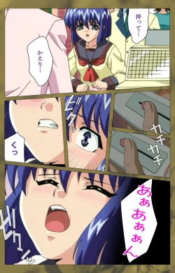 Page 398 of 'watashi ningyo jaarimasen' kanzenhan