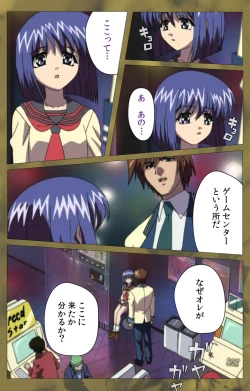 Page 404 of 'watashi ningyo jaarimasen' kanzenhan