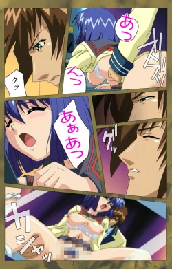 Page 415 of 'watashi ningyo jaarimasen' kanzenhan