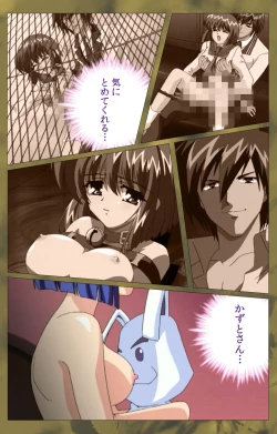 Page 442 of 'watashi ningyo jaarimasen' kanzenhan