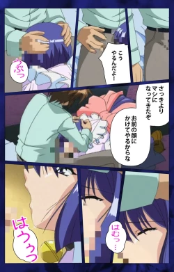 Page 44 of 'watashi ningyo jaarimasen' kanzenhan