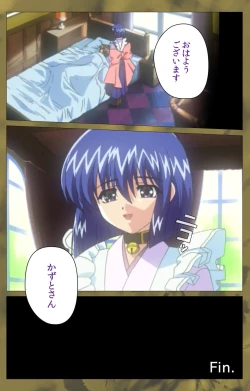 Page 453 of 'watashi ningyo jaarimasen' kanzenhan