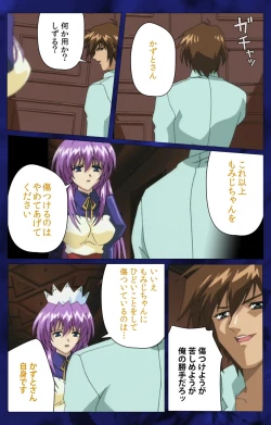 Page 47 of 'watashi ningyo jaarimasen' kanzenhan