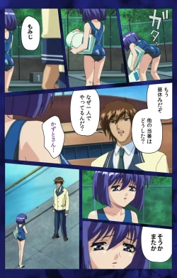 Page 50 of 'watashi ningyo jaarimasen' kanzenhan