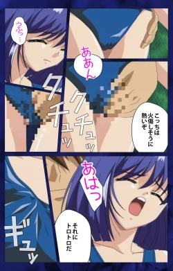 Page 56 of 'watashi ningyo jaarimasen' kanzenhan