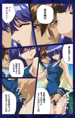 Page 57 of 'watashi ningyo jaarimasen' kanzenhan