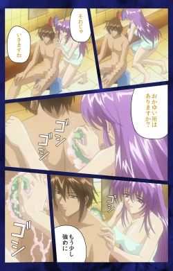 Page 77 of 'watashi ningyo jaarimasen' kanzenhan