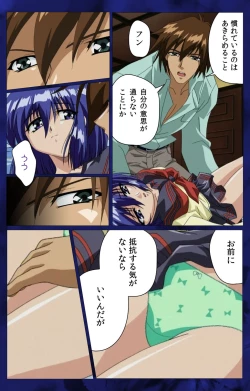 Page 8 of 'watashi ningyo jaarimasen' kanzenhan