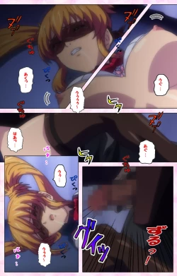 Page 103 of Inshitsu otaku ni ikareru imouto kanzenhan