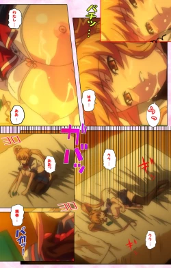 Page 117 of Inshitsu otaku ni ikareru imouto kanzenhan