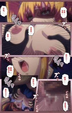 Page 126 of Inshitsu otaku ni ikareru imouto kanzenhan